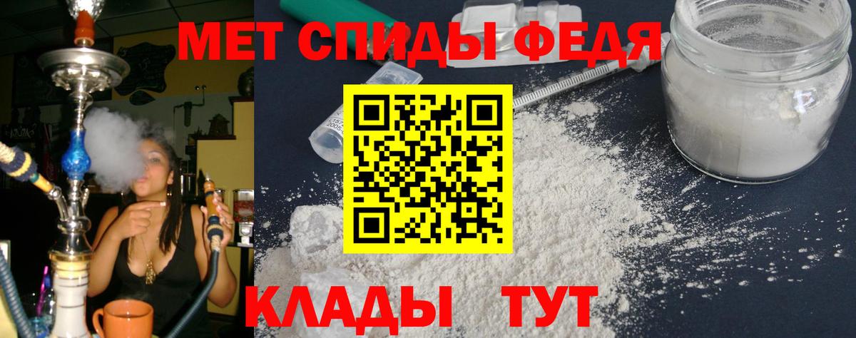 Amphetamine  Вход с VPN  Иваново  Амфетамин Premium 