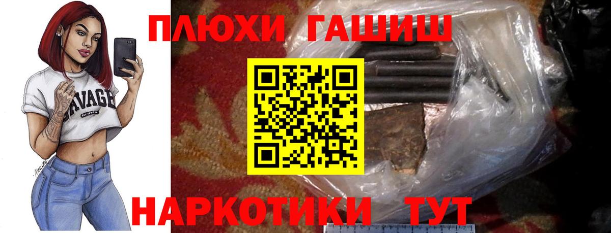 ГАШ 40% ТГК Иваново