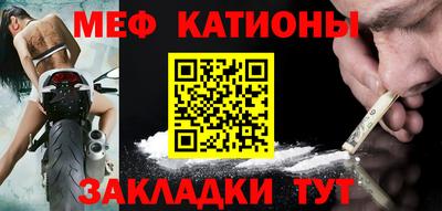 кристаллы Краснодар