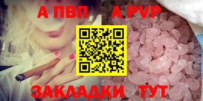 кристаллы Краснодар