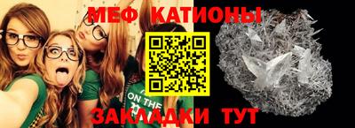 кристаллы Краснодар