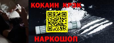 mix Краснокаменск