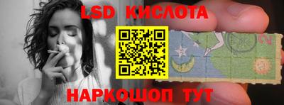кристаллы Краснодар