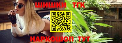 кристаллы Краснодар