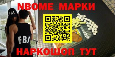 меф Краснознаменск