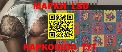 кристаллы Краснодар