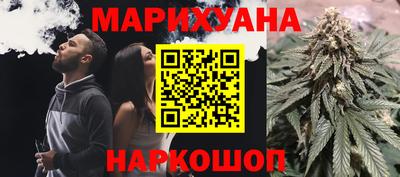 кристаллы Краснодар