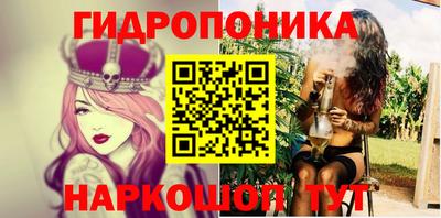 кристаллы Краснодар