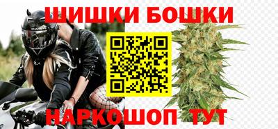 кристаллы Краснодар