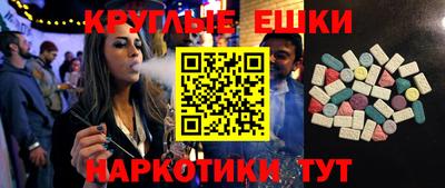 кристаллы Краснодар
