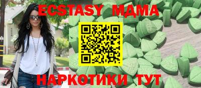 кристаллы Краснодар