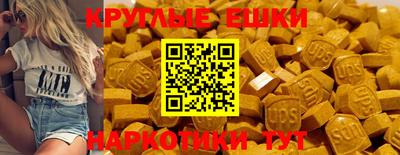 меф Краснознаменск