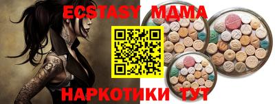 mix Краснокаменск