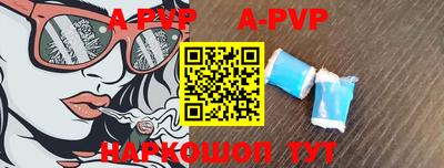 кристаллы Краснодар