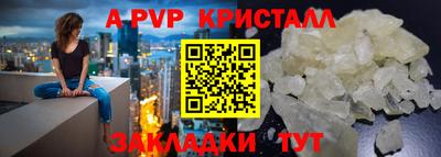 меф Краснознаменск