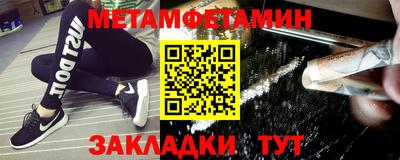кристаллы Краснодар