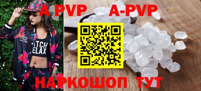 кристаллы Краснодар