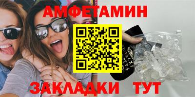 кристаллы Краснодар