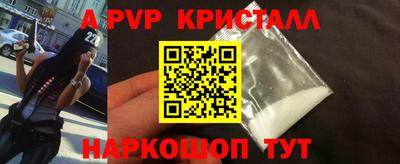 меф Краснознаменск