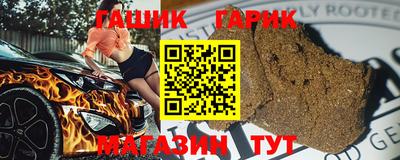 mix Краснокаменск