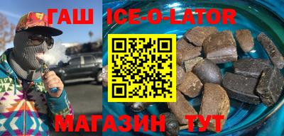кристаллы Краснодар
