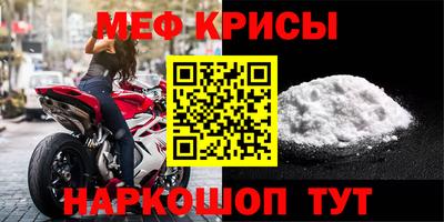 mix Краснокаменск