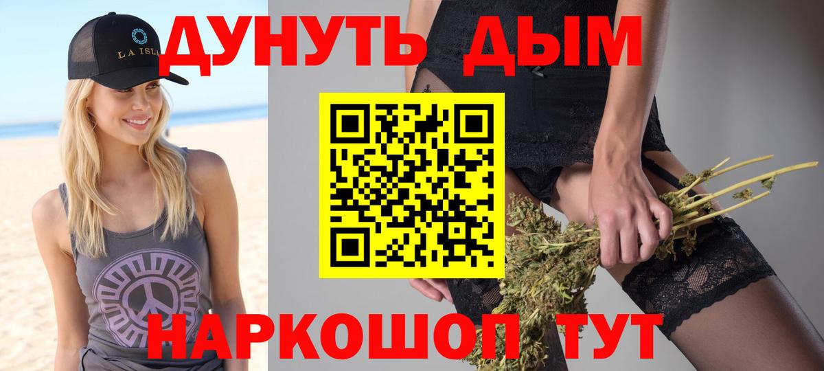 Шишки марихуана MAZAR Иваново
